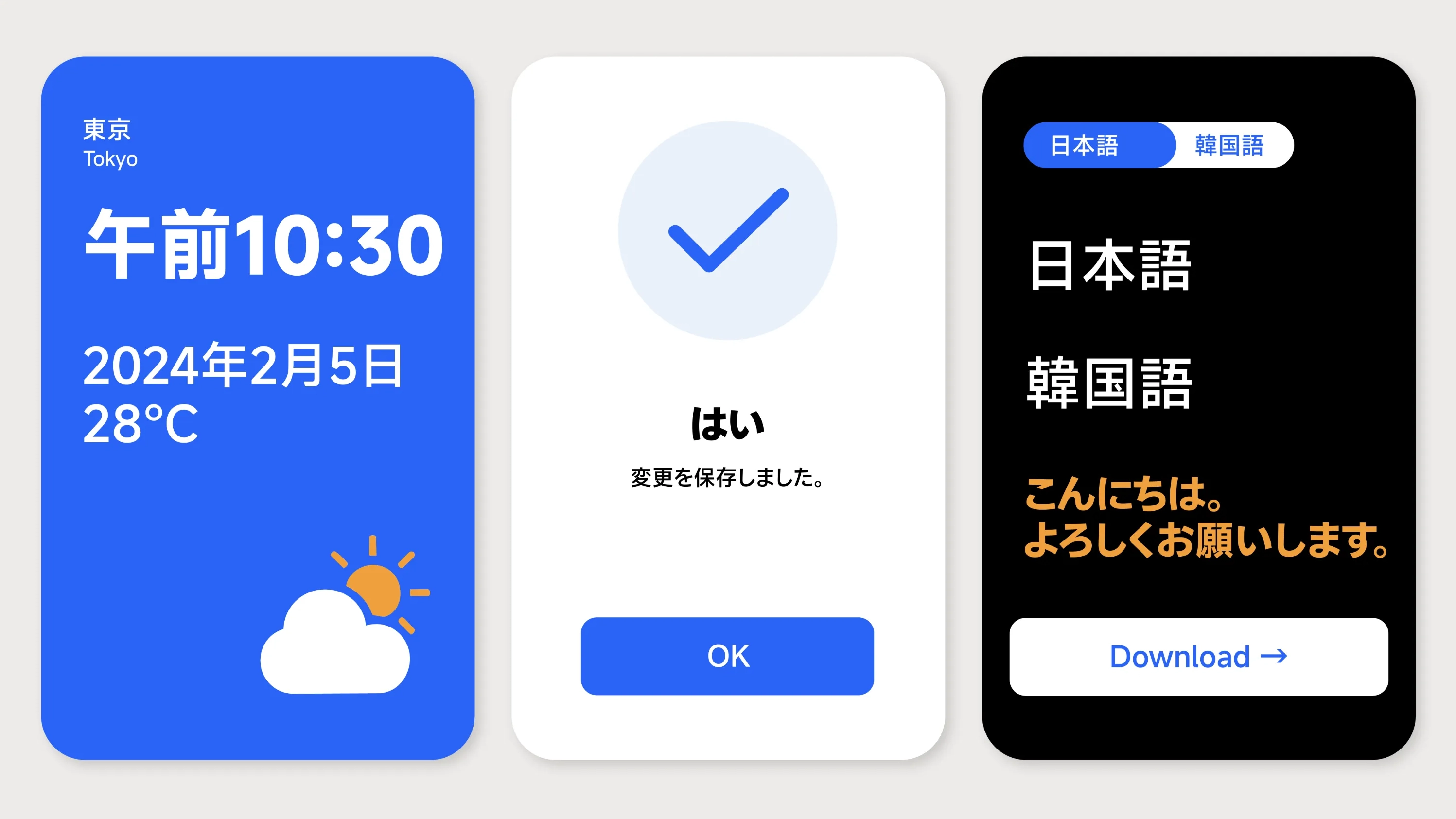 Japanese 日文样张 1