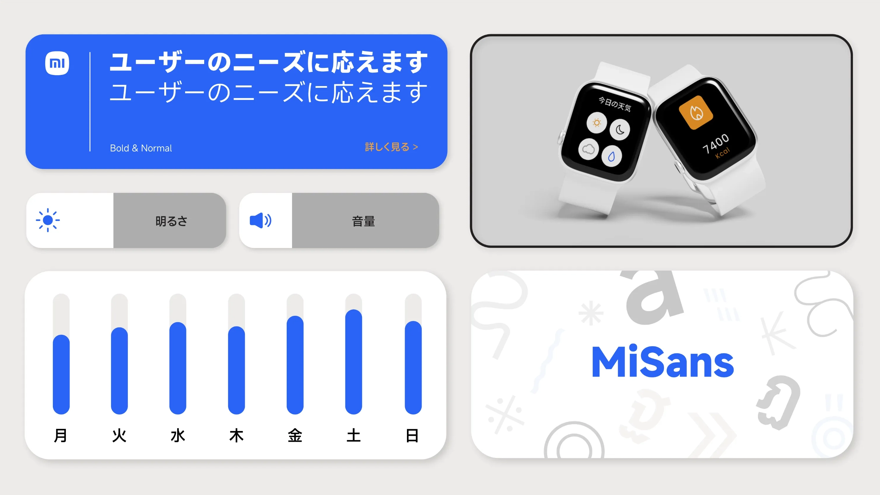 Japanese 日文样张 2