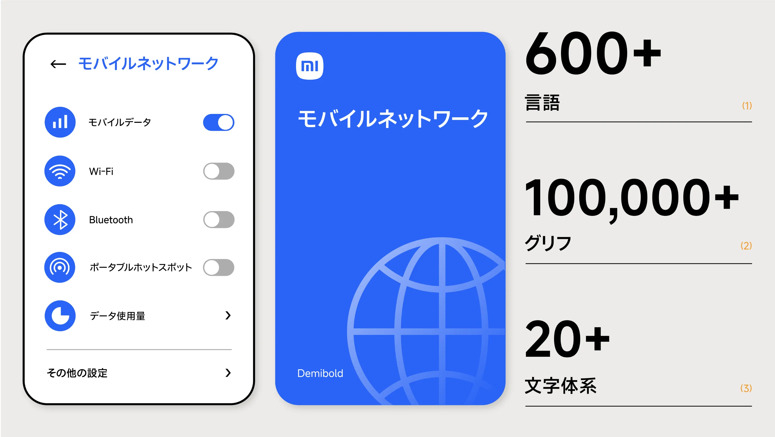 Japanese 日文样张 4