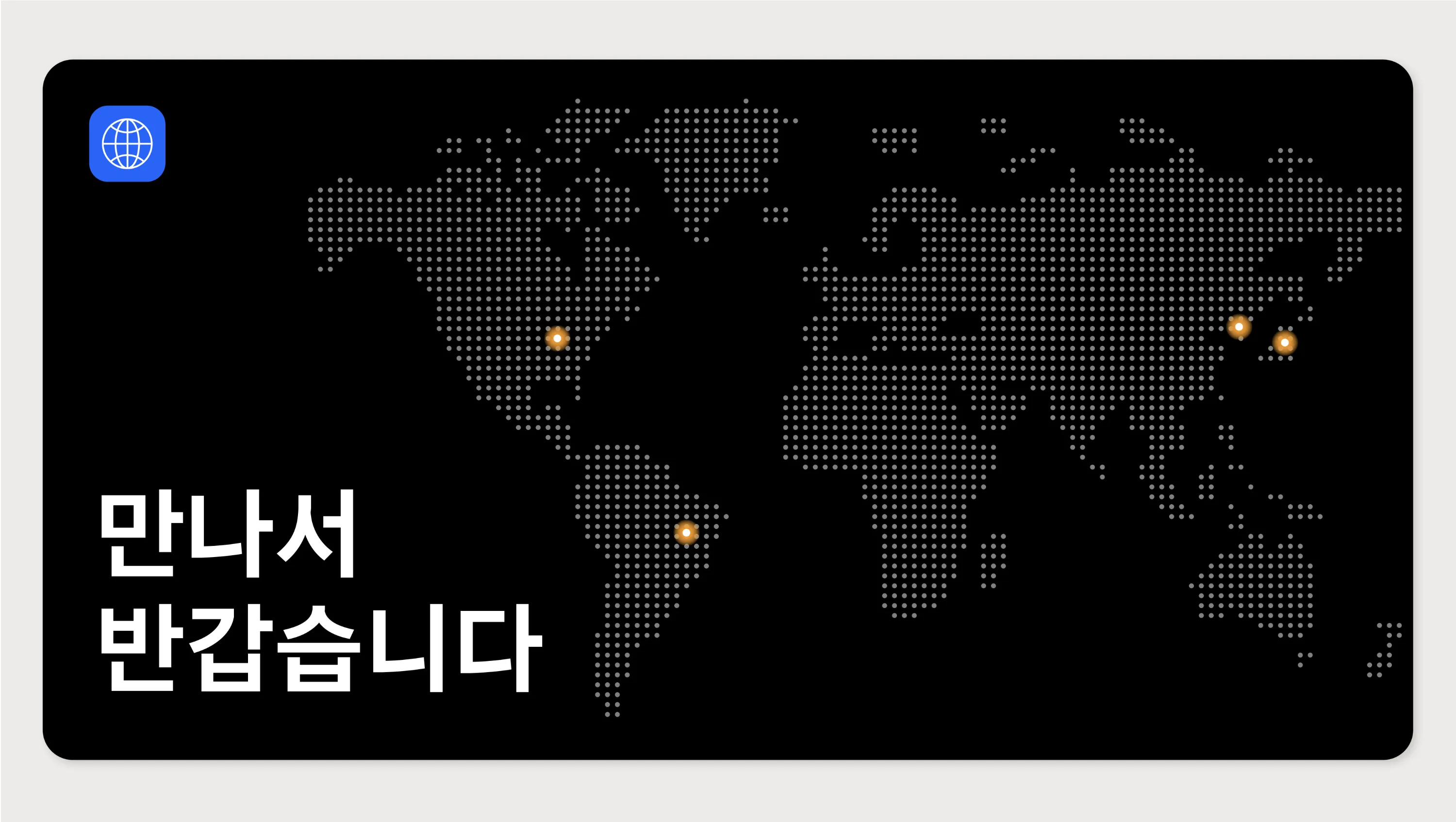 Korean 韩文样张 1