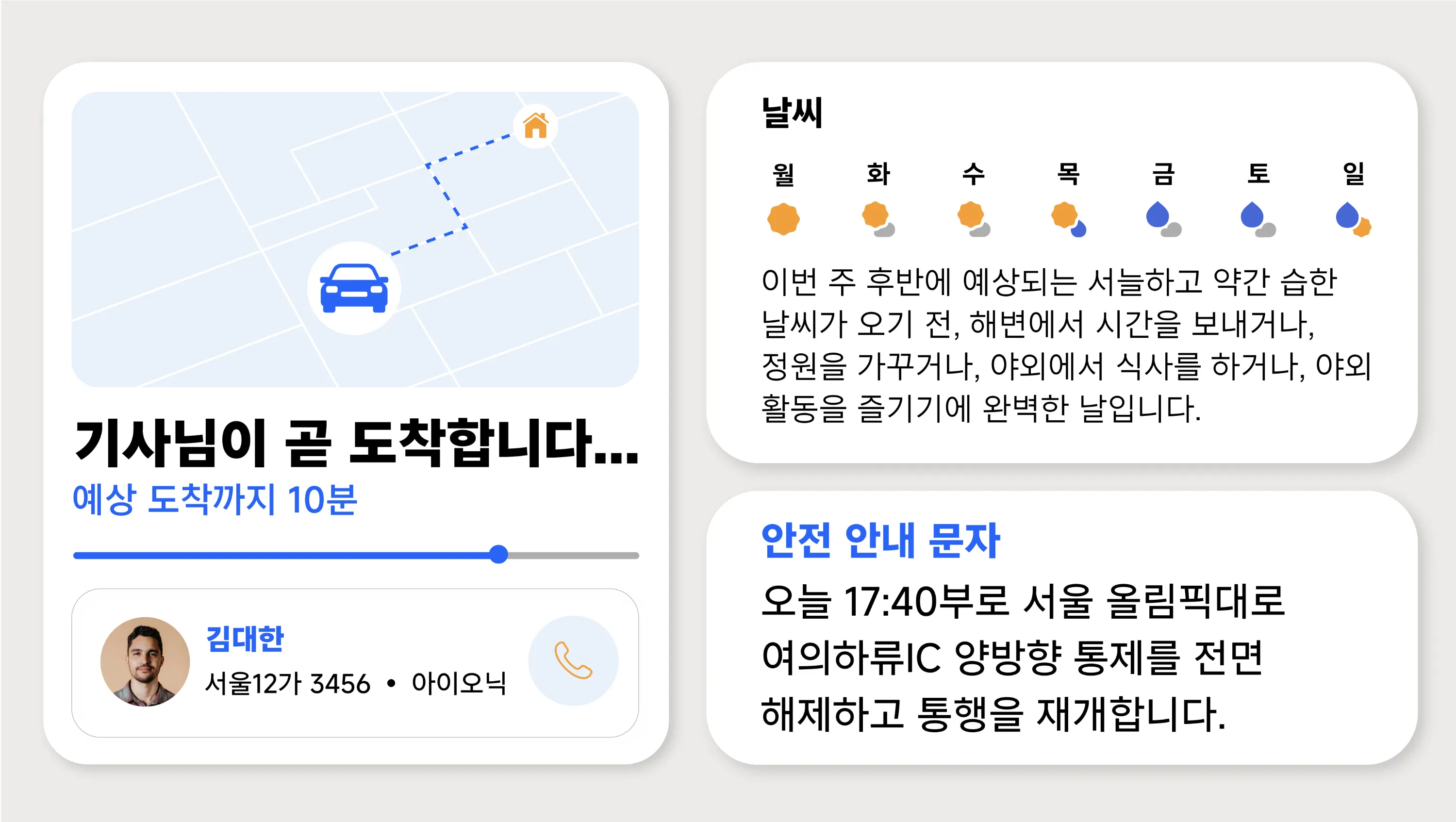 Korean 韩文样张 2