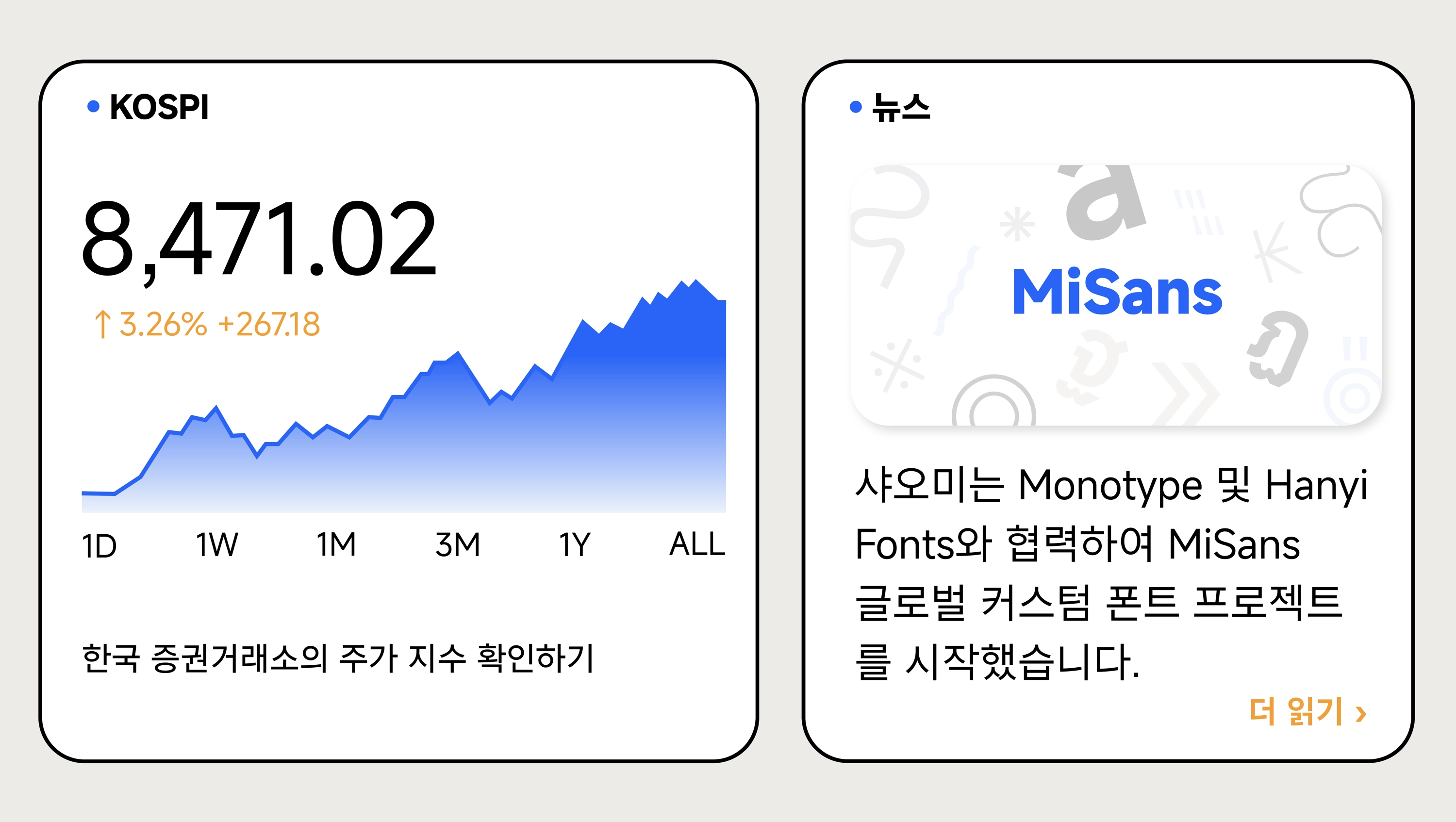 Korean 韩文样张 3