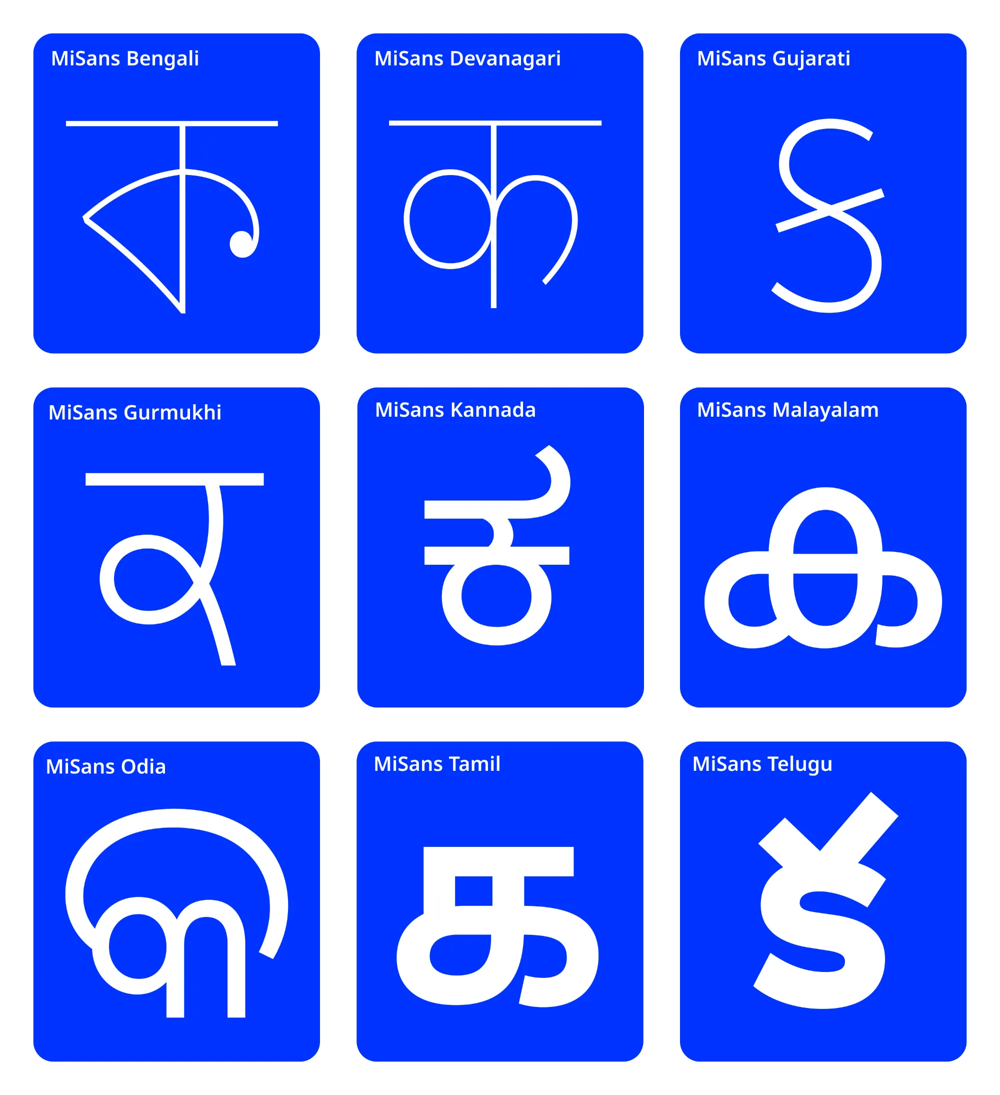 MiSans Indic 3×3 字重矩阵