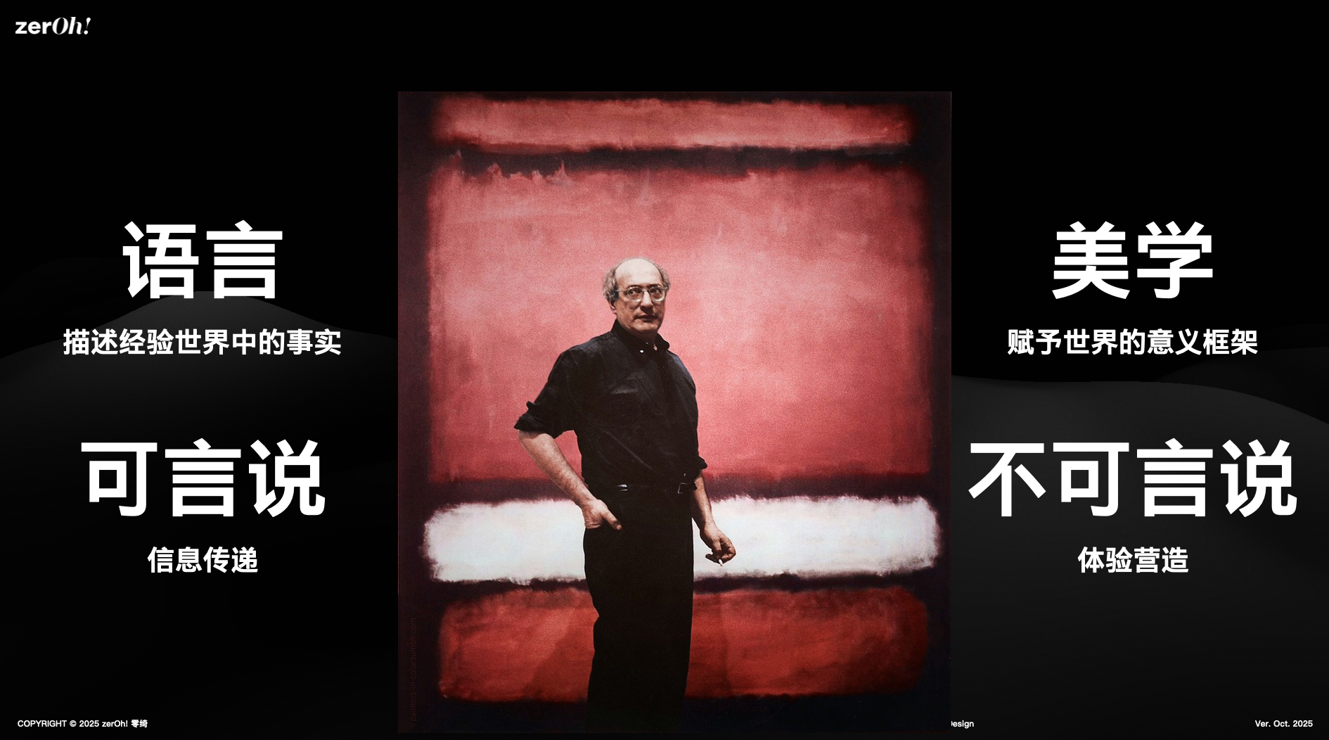 WX20251023-171310@2x.png