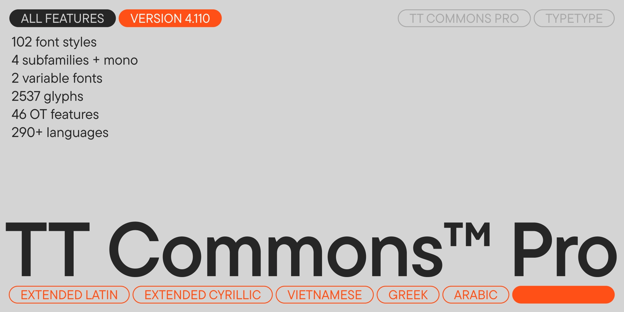 tt-commons.webp
